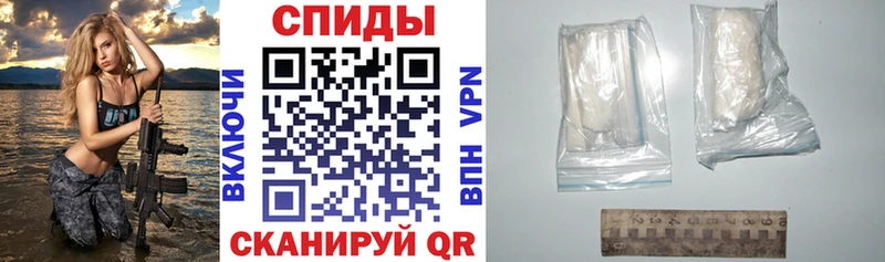 Амфетамин VHQ  хочу наркоту  Ялта 