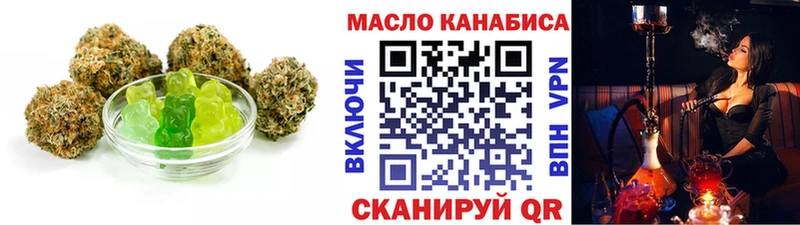 mega сайт  Ялта  Cannafood конопля 