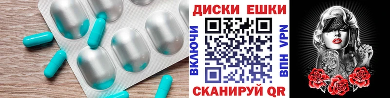 Ecstasy 250 мг  Ялта 