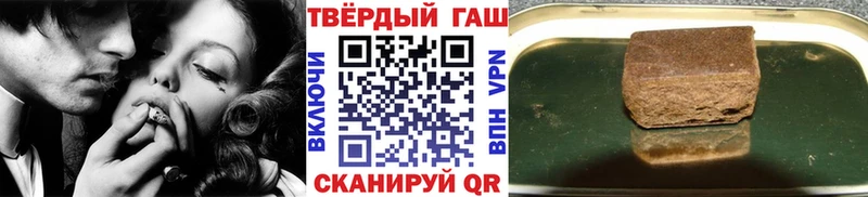 Гашиш Ice-O-Lator  Ялта 