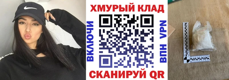 ГЕРОИН гречка  Ялта 
