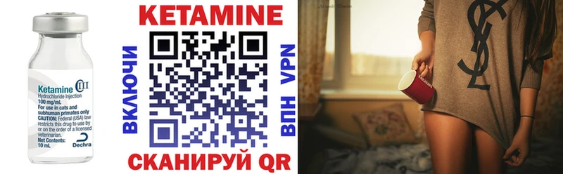Кетамин ketamine  Ялта 