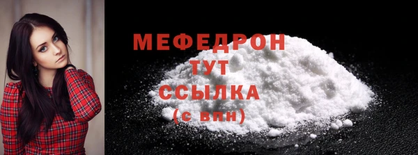spice Новокубанск