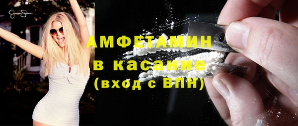 спиды Абаза