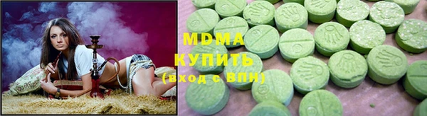 прущие грибы Абинск