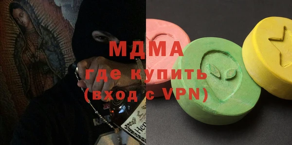 прущие грибы Абинск