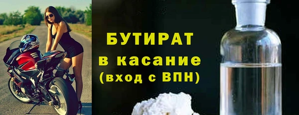 прущие грибы Абинск
