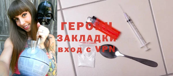 спиды Абаза