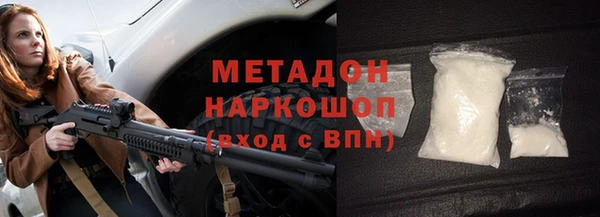 ECSTASY Абдулино