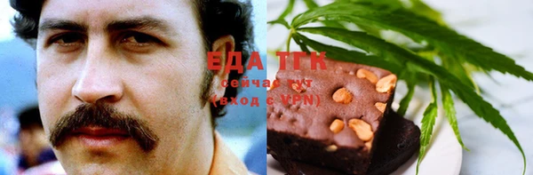 ECSTASY Абдулино