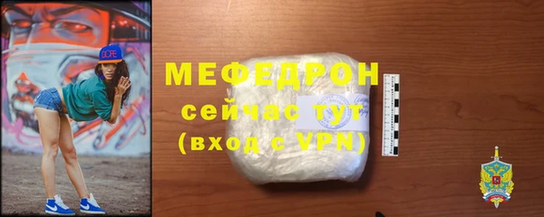 2c-b Новозыбков