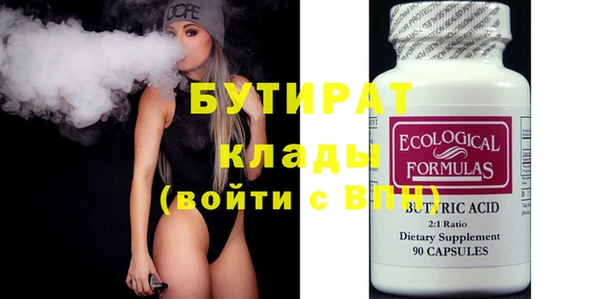 ECSTASY Абдулино