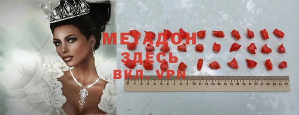 ECSTASY Абдулино