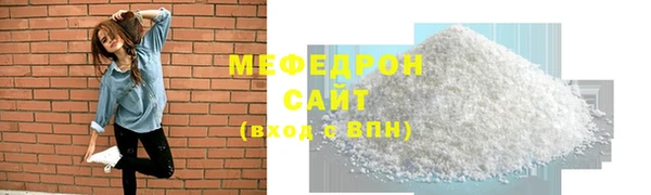спиды Абаза