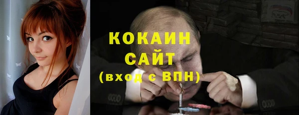ECSTASY Абдулино