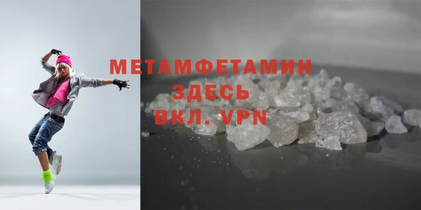 spice Новокубанск