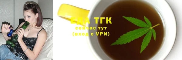 ECSTASY Абдулино