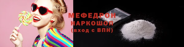 спиды Абаза