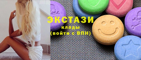 spice Новокубанск