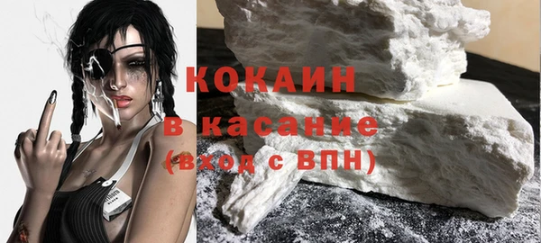 спиды Абаза