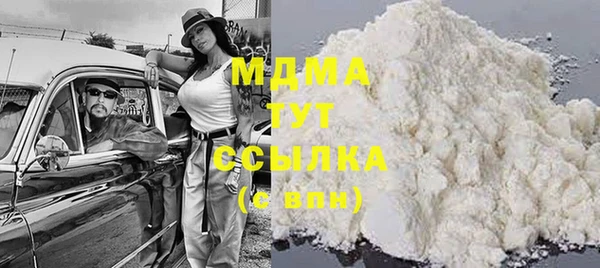 ECSTASY Абдулино