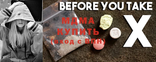 spice Новокубанск