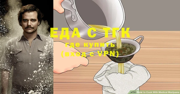 2c-b Новозыбков