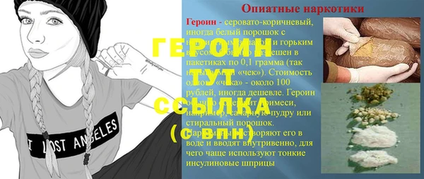 спиды Абаза