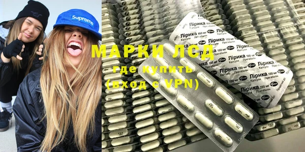 spice Новокубанск