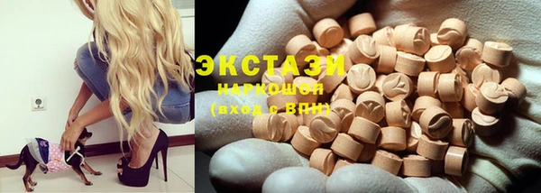 прущие грибы Абинск