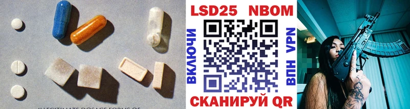 где купить Ялта Лсд 25 экстази кислота