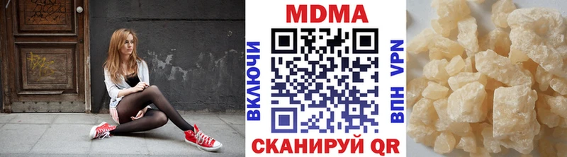 дарнет шоп  это формула  МДМА молли  Ялта 