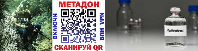 наркота  Ялта  МЕТАДОН мёд 